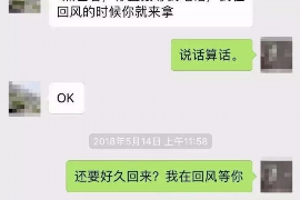 安多如果欠债的人消失了怎么查找，专业讨债公司的找人方法