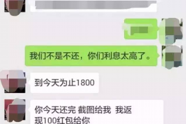 安多专业讨债公司有哪些核心服务？